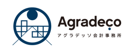 アグラデッソ会計事務所